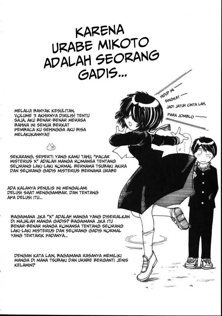 Baca Komik Nazo no Kanojo X Chapter 20.5 Gambar 1