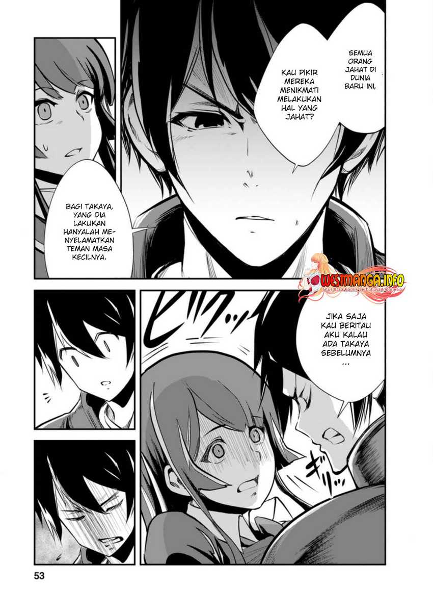 Baca Manga Monster no Goshujin-sama Chapter 42.3 Gambar 2