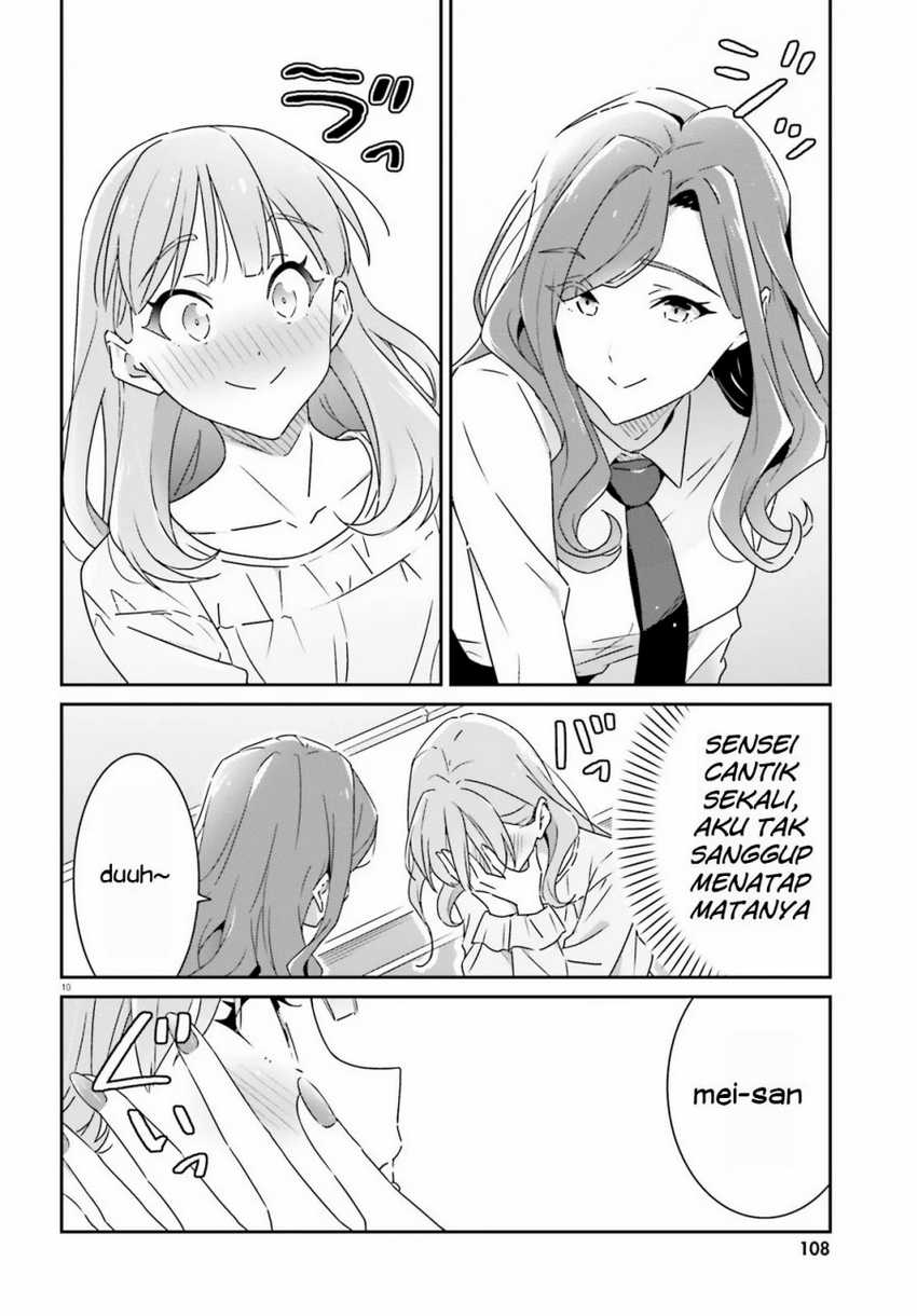 Dore ga Koi Ka ga Wakaranai Chapter 10 Gambar 11