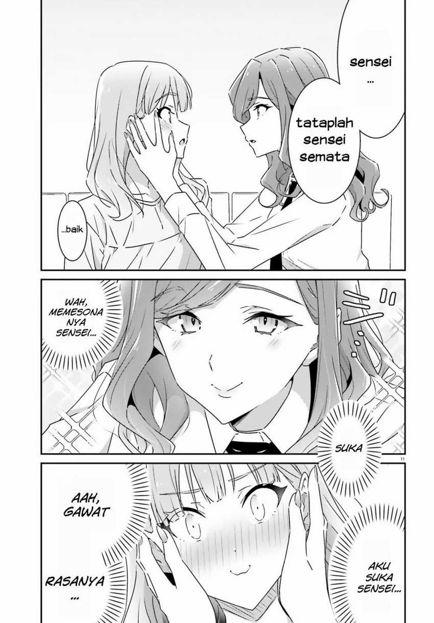 Dore ga Koi Ka ga Wakaranai Chapter 10 Gambar 12