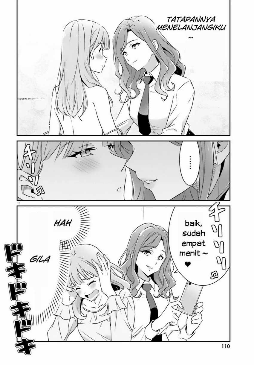 Dore ga Koi Ka ga Wakaranai Chapter 10 Gambar 13