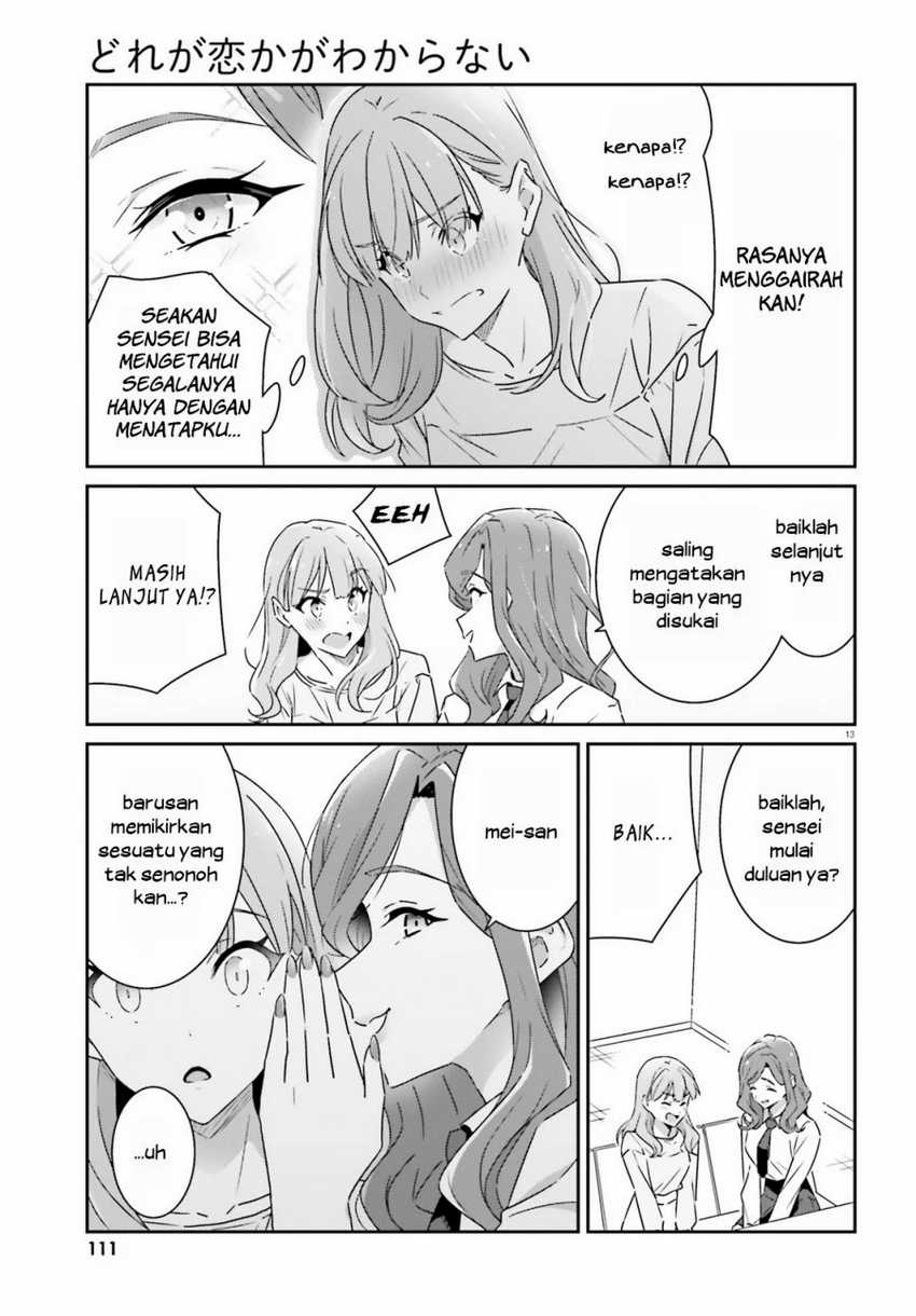 Dore ga Koi Ka ga Wakaranai Chapter 10 Gambar 14