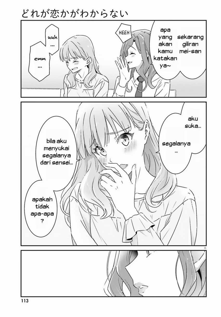 Dore ga Koi Ka ga Wakaranai Chapter 10 Gambar 16
