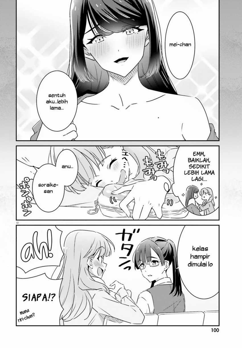 Dore ga Koi Ka ga Wakaranai Chapter 10 Gambar 4