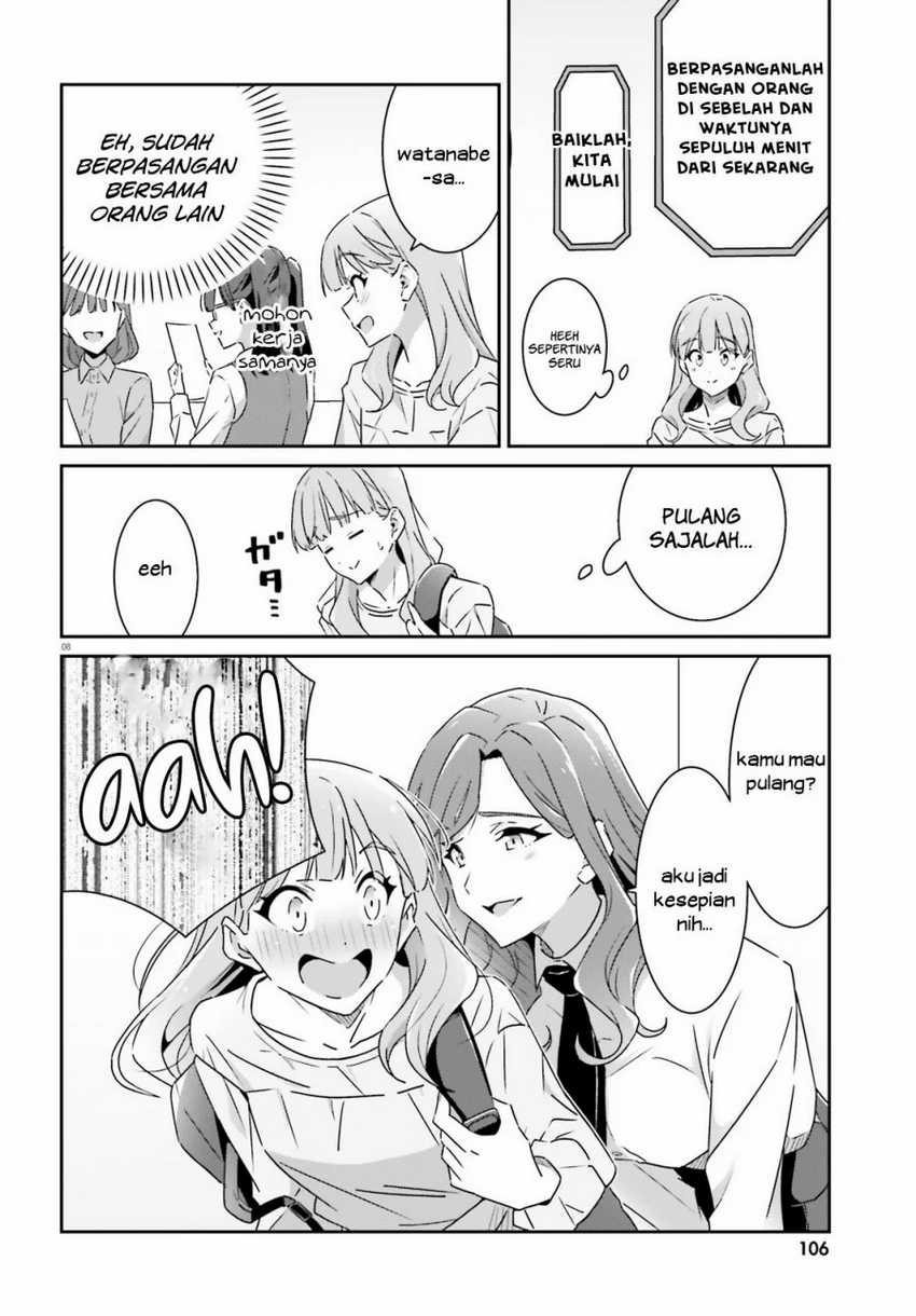 Dore ga Koi Ka ga Wakaranai Chapter 10 Gambar 9