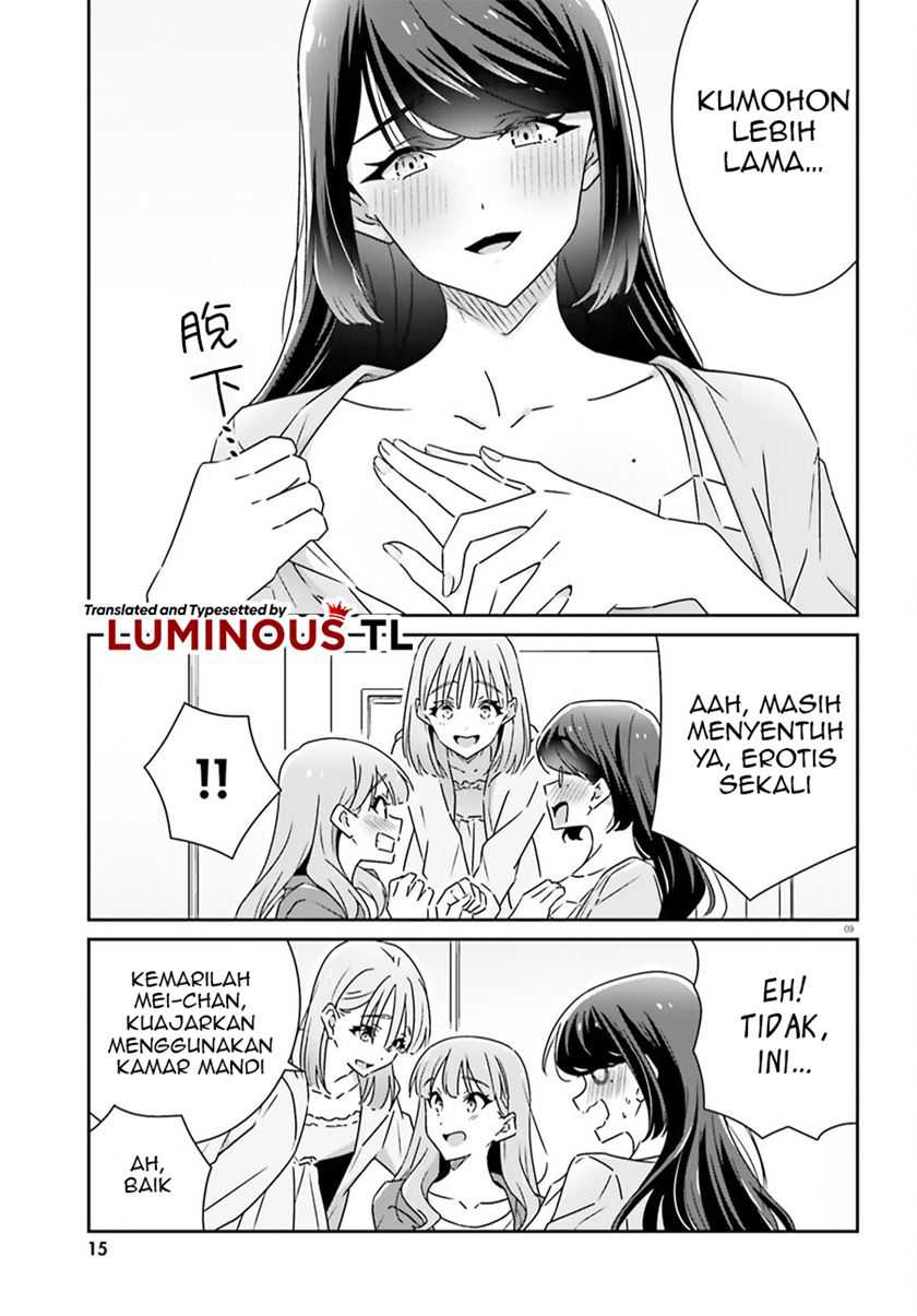 Dore ga Koi Ka ga Wakaranai Chapter 9 Gambar 13
