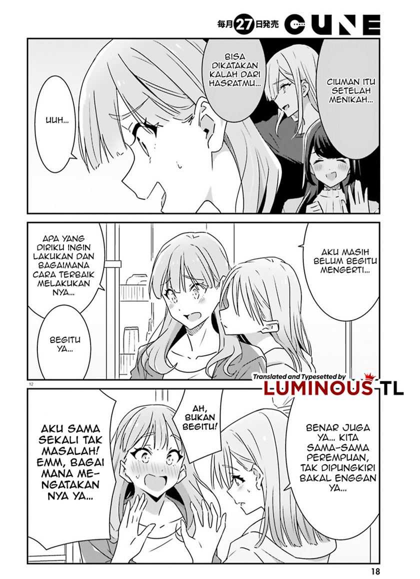 Dore ga Koi Ka ga Wakaranai Chapter 9 Gambar 16
