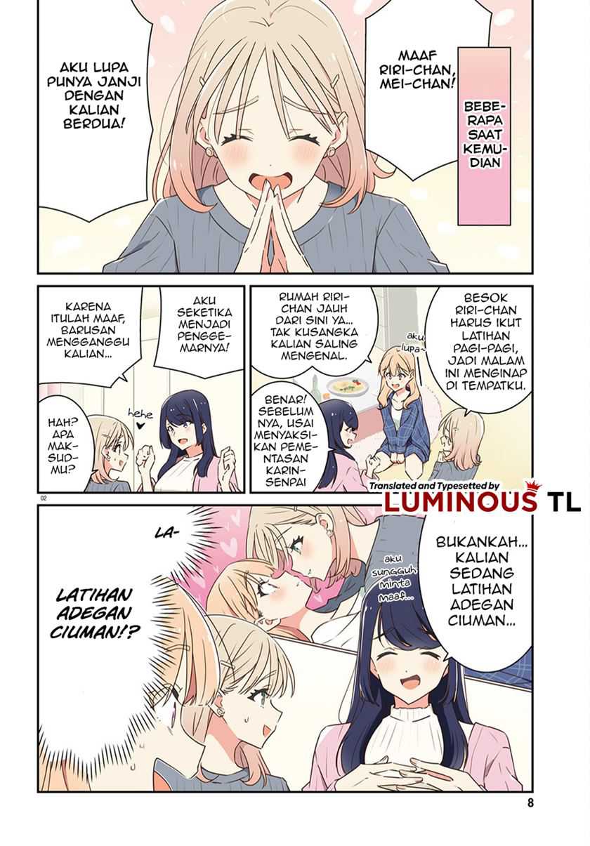 Dore ga Koi Ka ga Wakaranai Chapter 9 Gambar 6