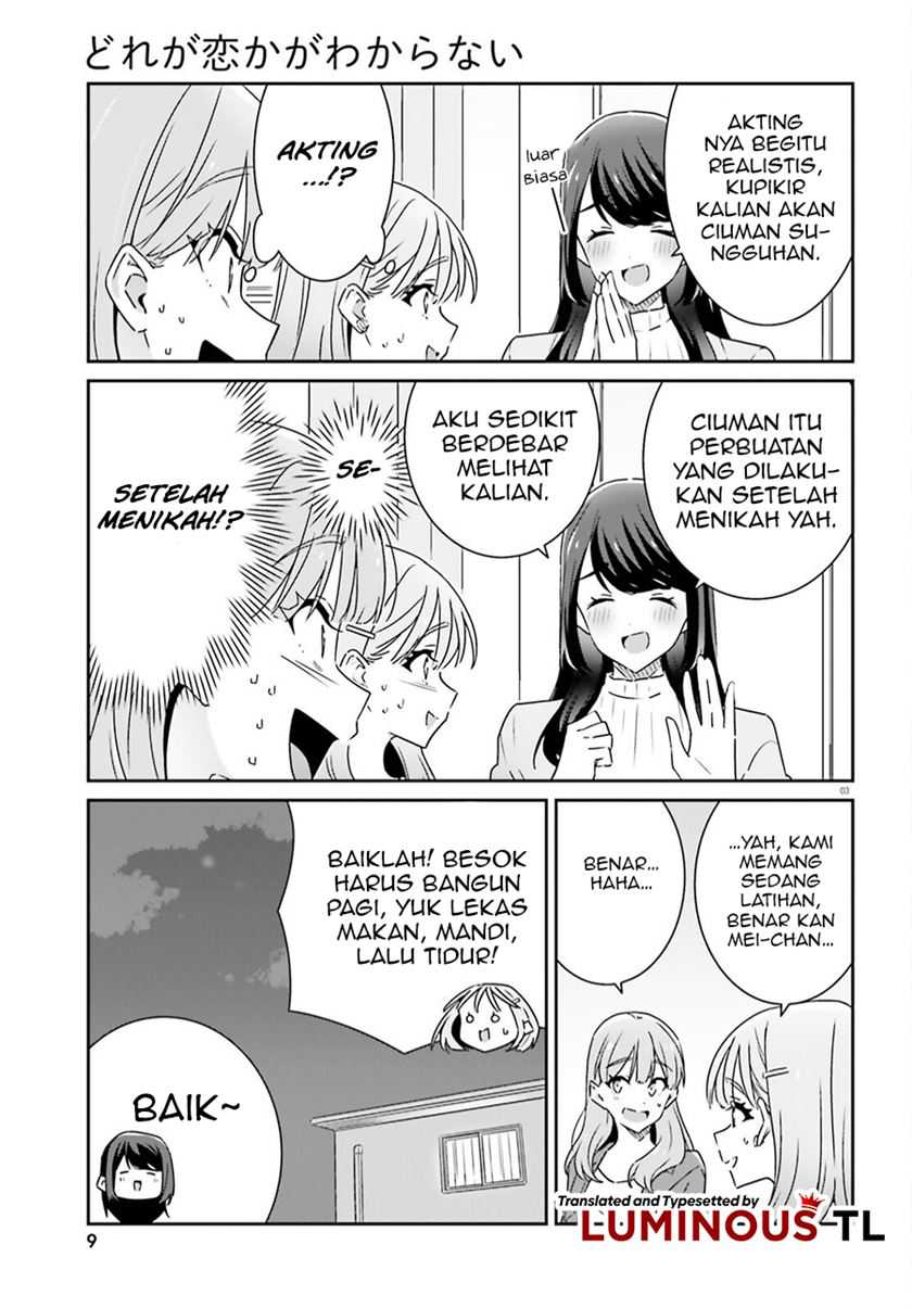 Dore ga Koi Ka ga Wakaranai Chapter 9 Gambar 7
