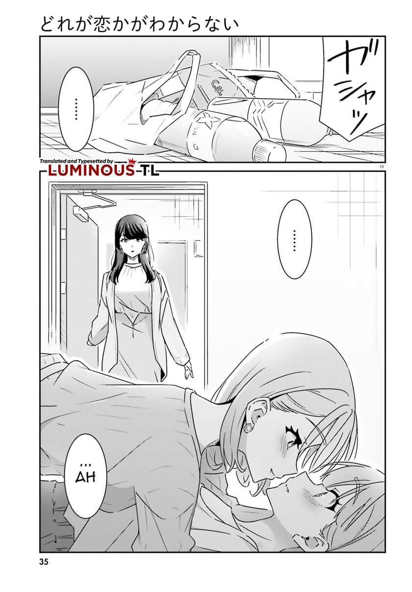 Dore ga Koi Ka ga Wakaranai Chapter 7 Gambar 21