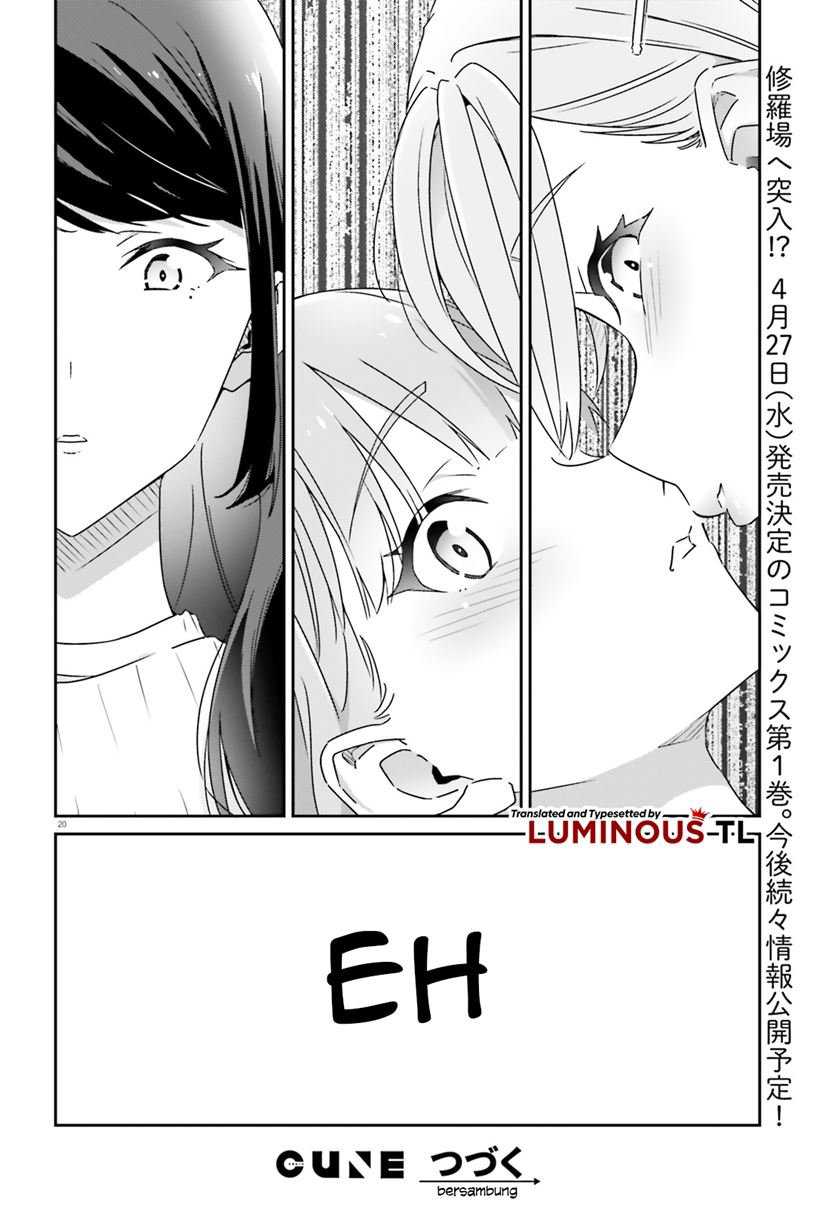 Dore ga Koi Ka ga Wakaranai Chapter 7 Gambar 22
