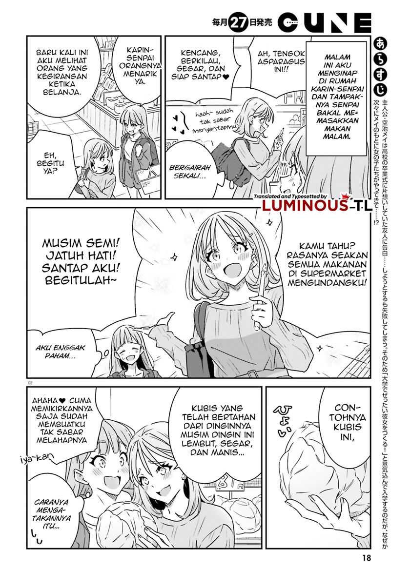 Dore ga Koi Ka ga Wakaranai Chapter 7 Gambar 4