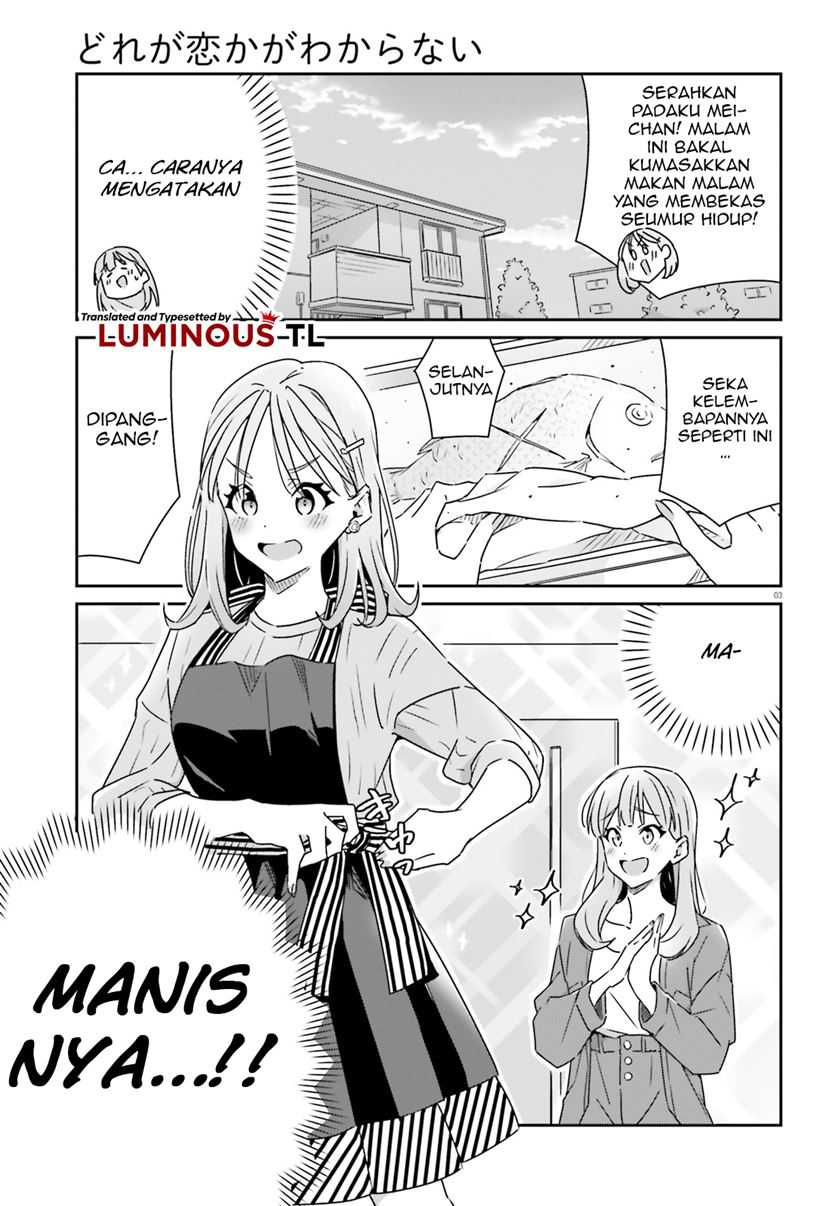 Dore ga Koi Ka ga Wakaranai Chapter 7 Gambar 5
