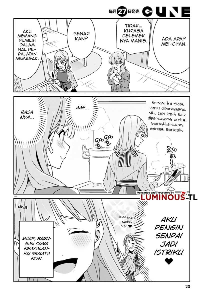 Dore ga Koi Ka ga Wakaranai Chapter 7 Gambar 6