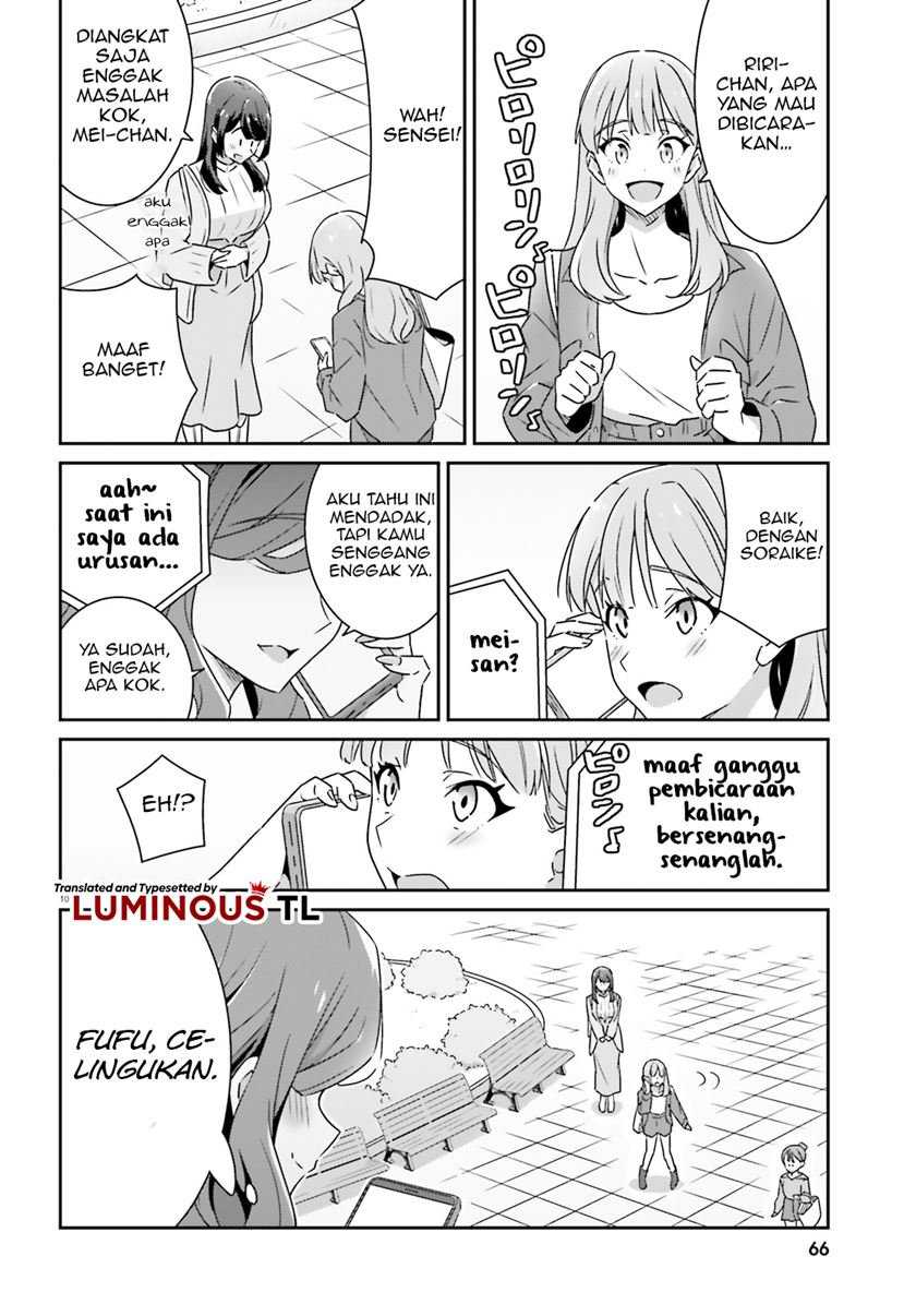 Dore ga Koi Ka ga Wakaranai Chapter 6 Gambar 12