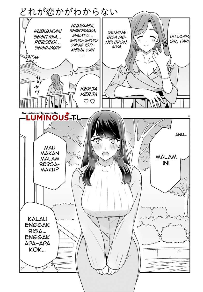 Dore ga Koi Ka ga Wakaranai Chapter 6 Gambar 13
