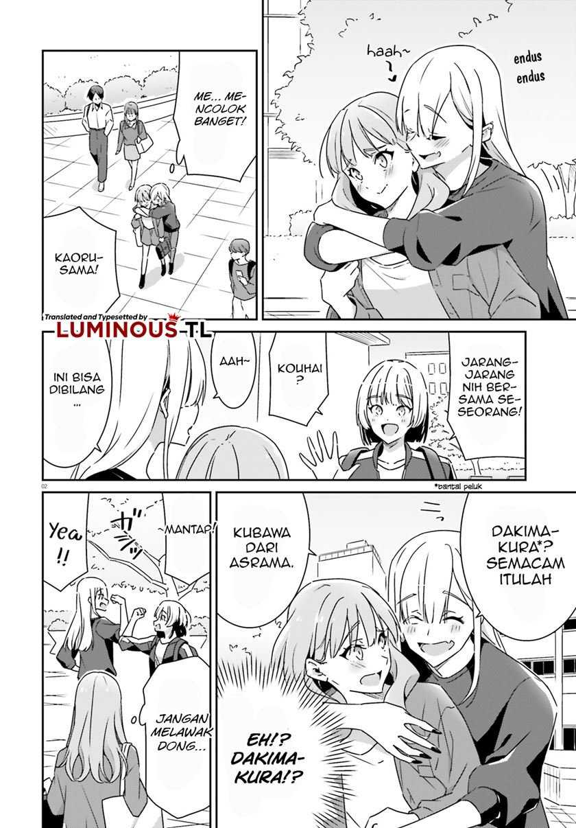 Dore ga Koi Ka ga Wakaranai Chapter 6 Gambar 4