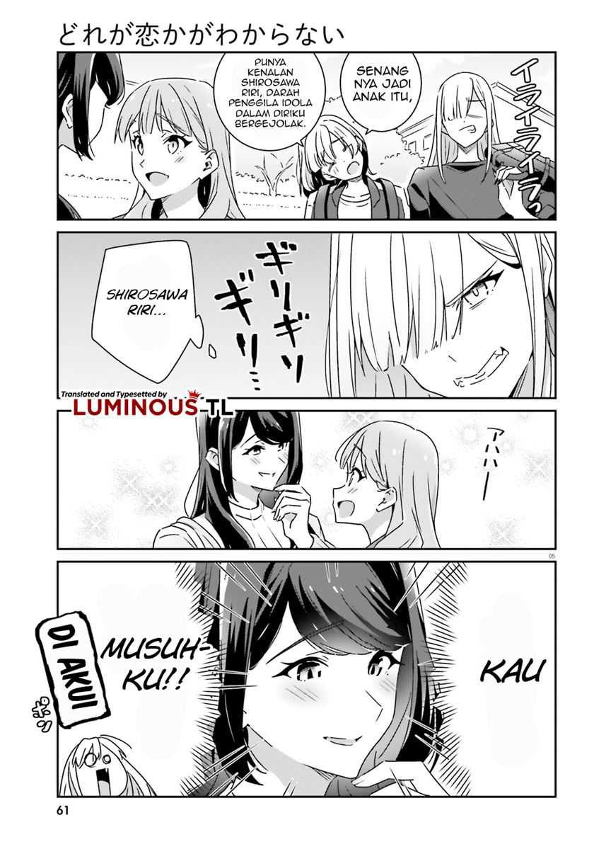 Dore ga Koi Ka ga Wakaranai Chapter 6 Gambar 7