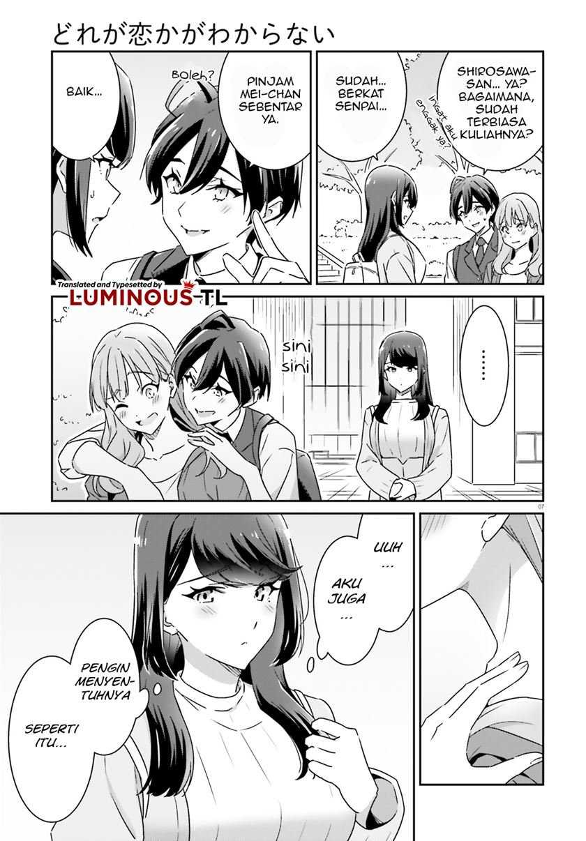 Dore ga Koi Ka ga Wakaranai Chapter 6 Gambar 9