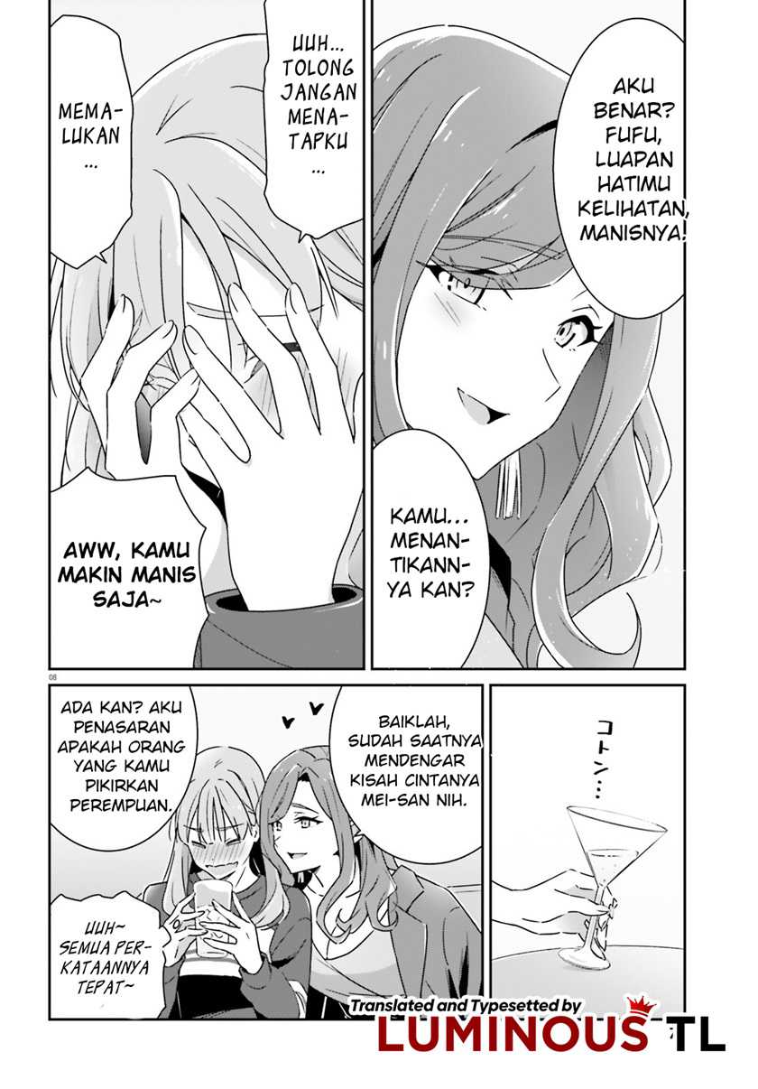 Dore ga Koi Ka ga Wakaranai Chapter 5 Gambar 10