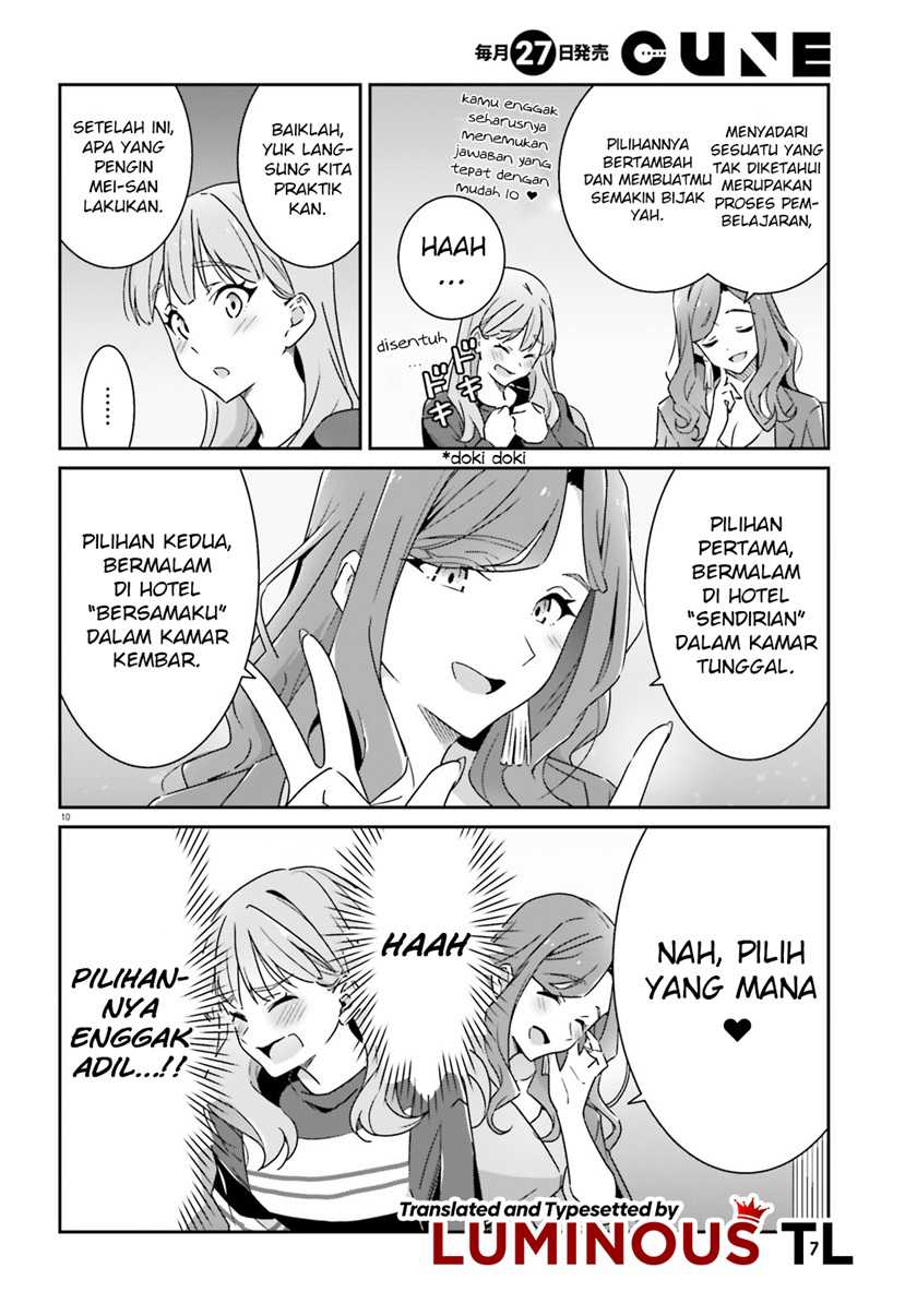 Dore ga Koi Ka ga Wakaranai Chapter 5 Gambar 12