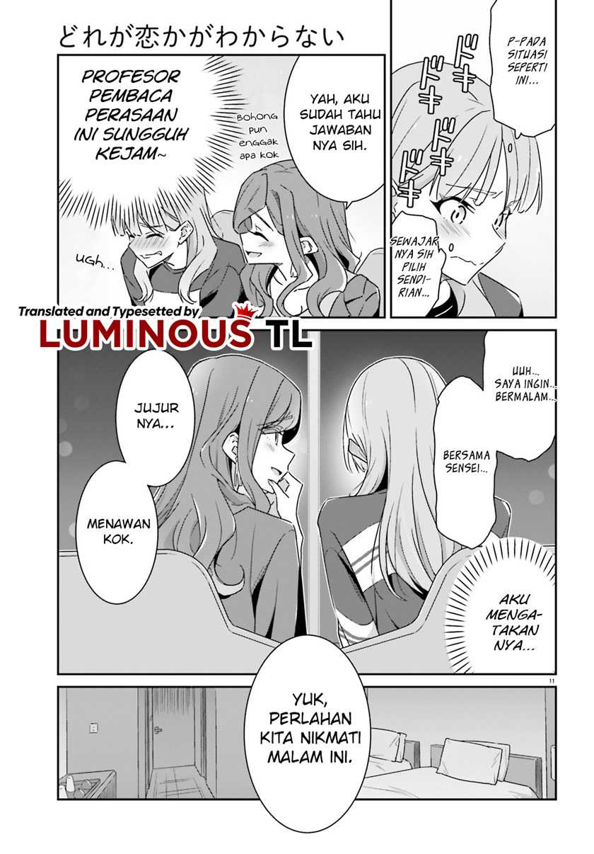 Dore ga Koi Ka ga Wakaranai Chapter 5 Gambar 13