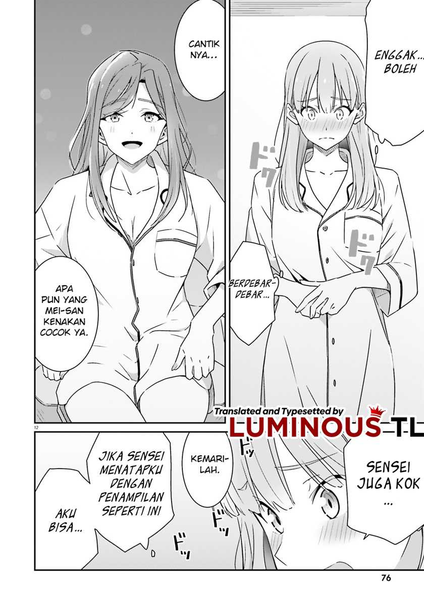 Dore ga Koi Ka ga Wakaranai Chapter 5 Gambar 14