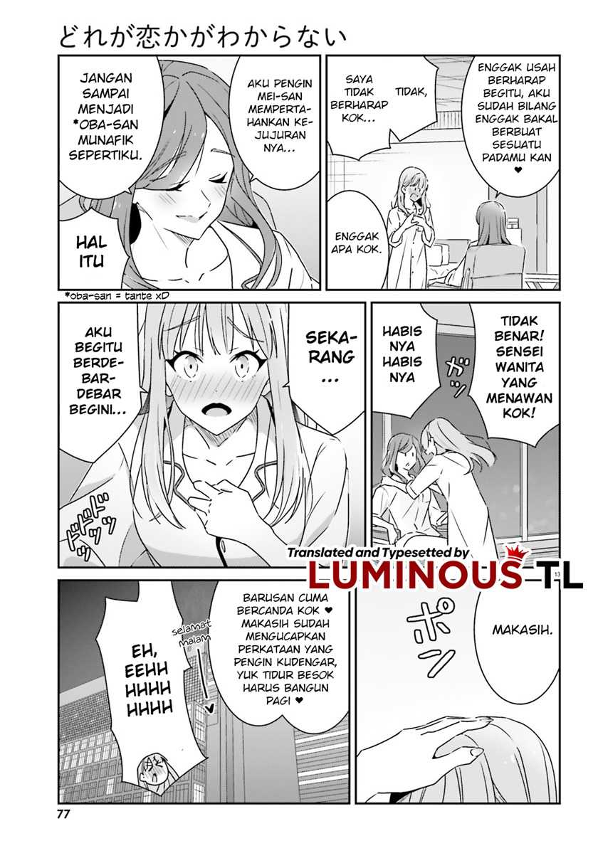 Dore ga Koi Ka ga Wakaranai Chapter 5 Gambar 15