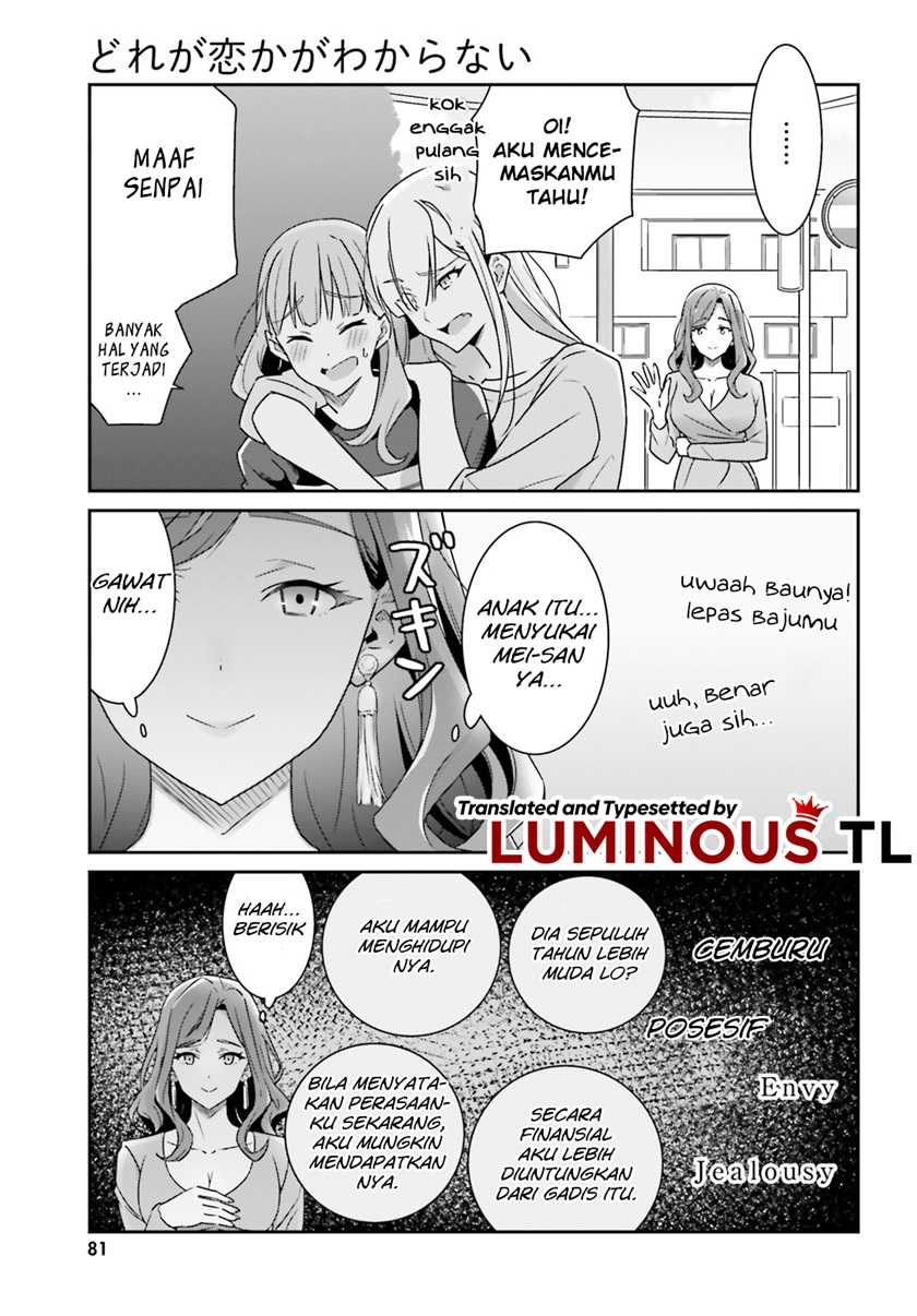 Dore ga Koi Ka ga Wakaranai Chapter 5 Gambar 19