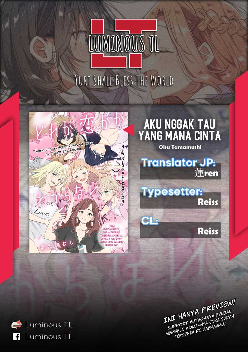 Baca Manga Dore ga Koi Ka ga Wakaranai Chapter 5 Gambar 2