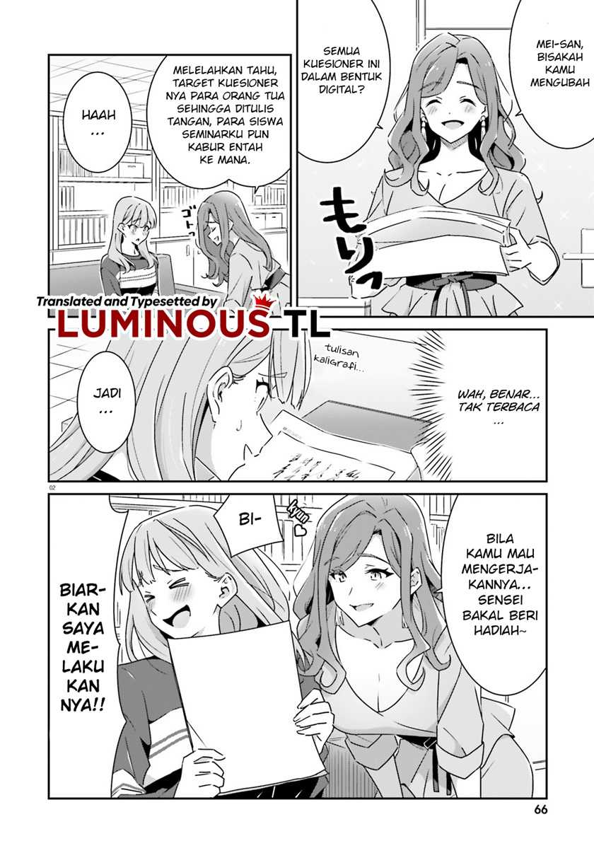 Dore ga Koi Ka ga Wakaranai Chapter 5 Gambar 4