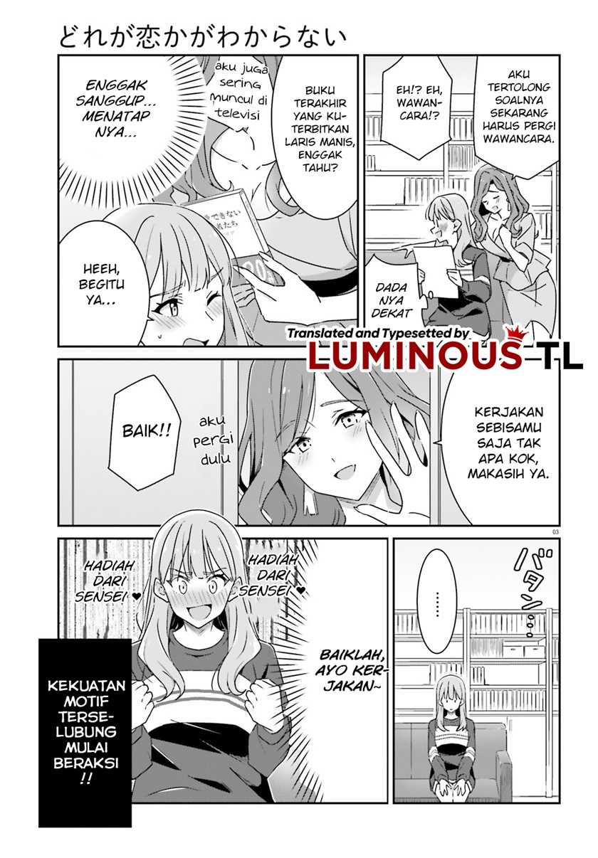Dore ga Koi Ka ga Wakaranai Chapter 5 Gambar 5