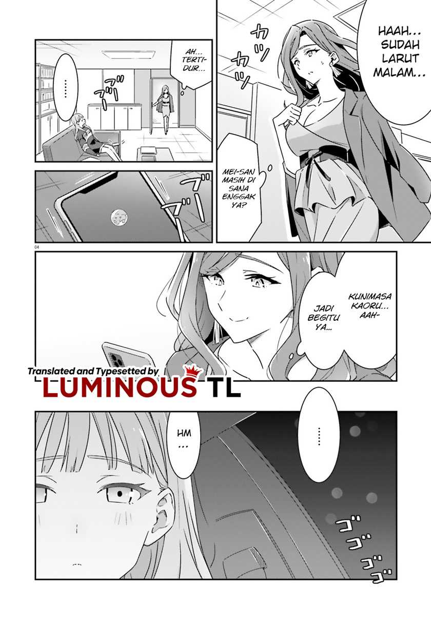Dore ga Koi Ka ga Wakaranai Chapter 5 Gambar 6