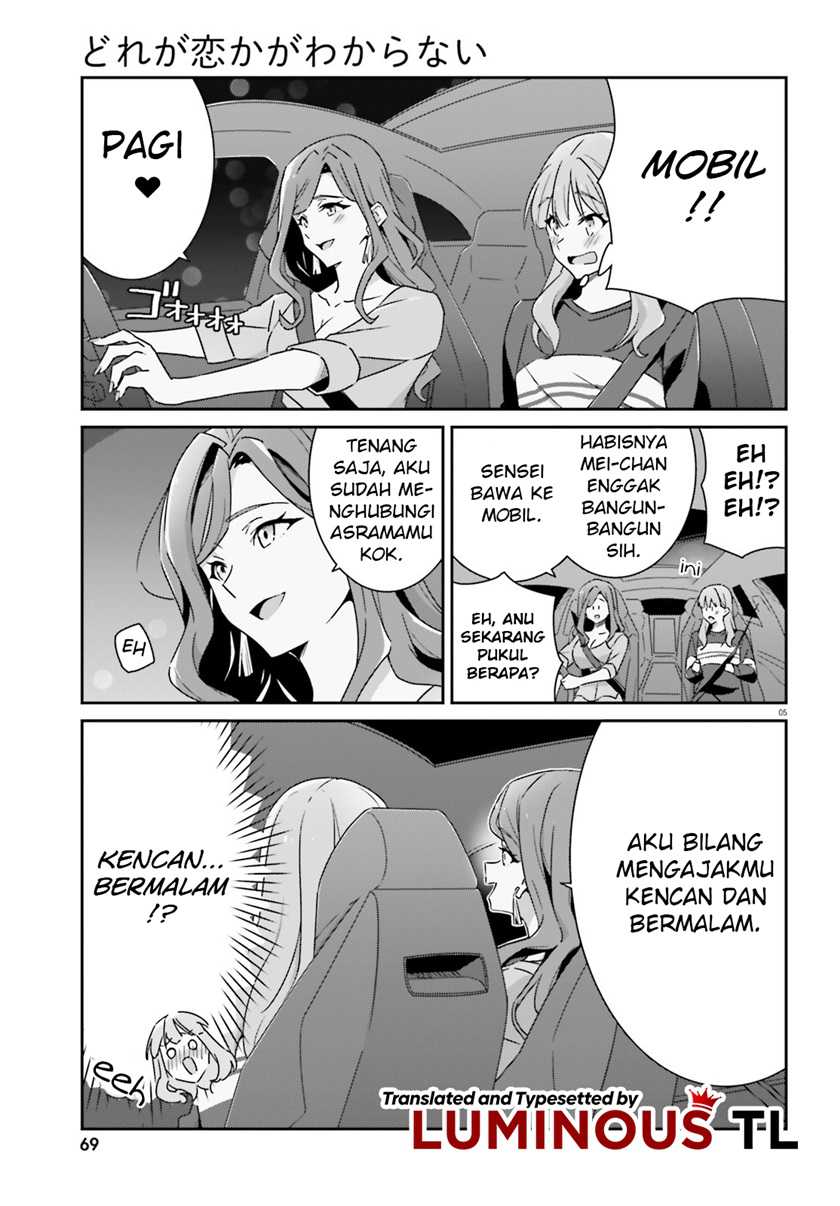 Dore ga Koi Ka ga Wakaranai Chapter 5 Gambar 7
