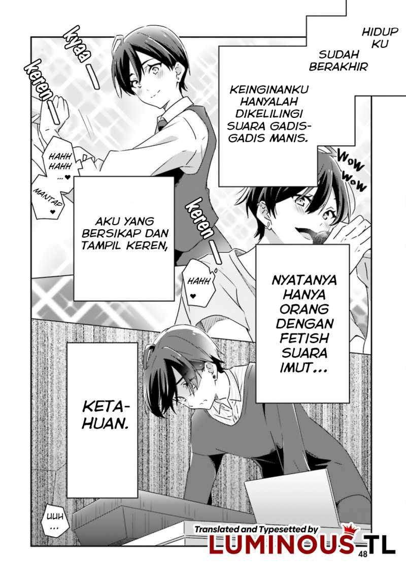 Dore ga Koi Ka ga Wakaranai Chapter 4 Gambar 12