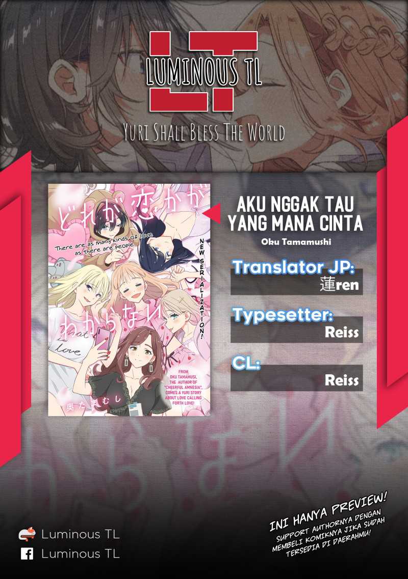 Baca Manga Dore ga Koi Ka ga Wakaranai Chapter 4 Gambar 2