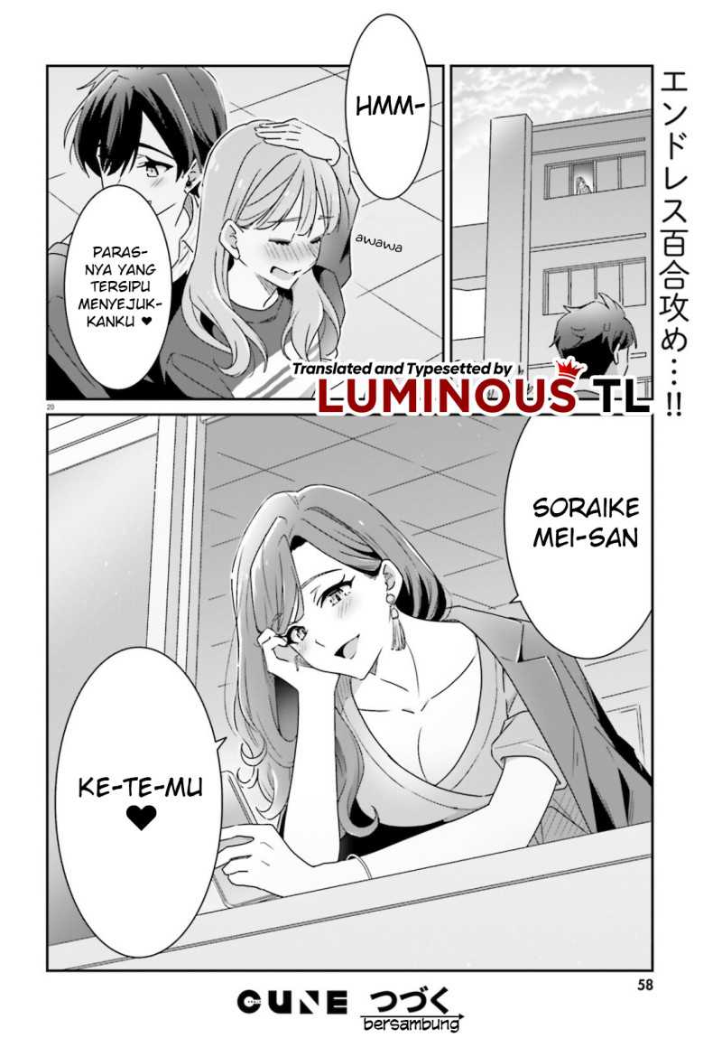 Dore ga Koi Ka ga Wakaranai Chapter 4 Gambar 22