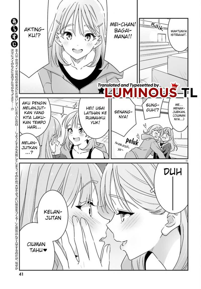Dore ga Koi Ka ga Wakaranai Chapter 4 Gambar 5