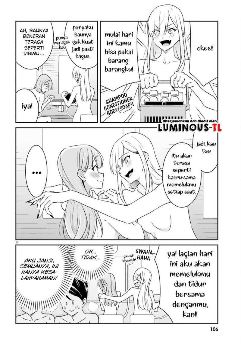 Dore ga Koi Ka ga Wakaranai Chapter 3 Gambar 5