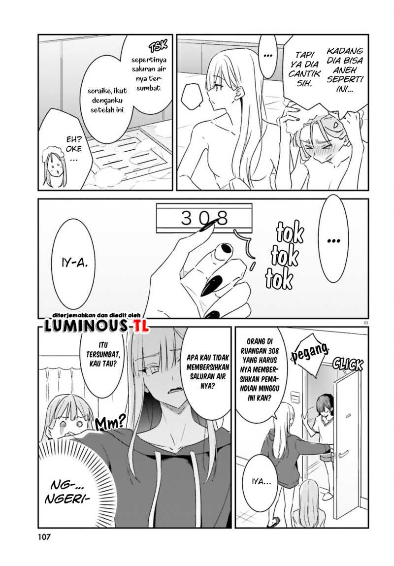 Dore ga Koi Ka ga Wakaranai Chapter 3 Gambar 6