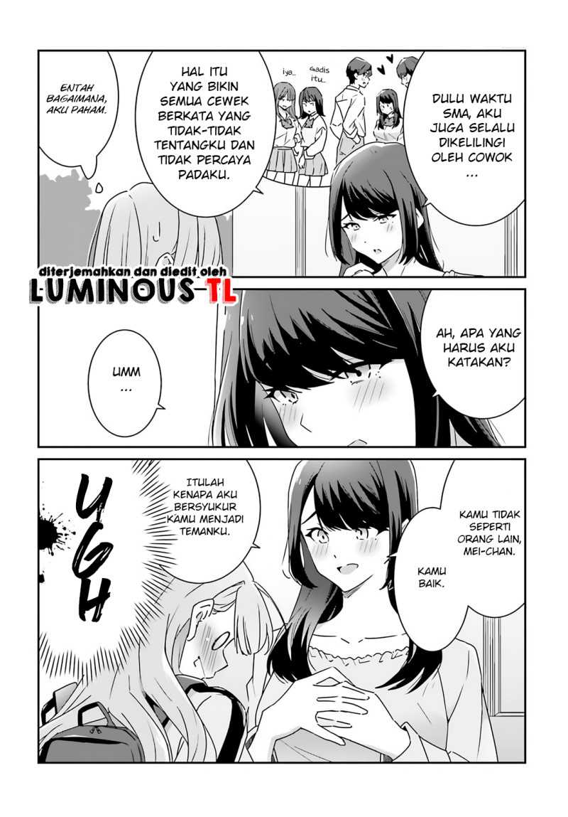 Dore ga Koi Ka ga Wakaranai Chapter 2 Gambar 6