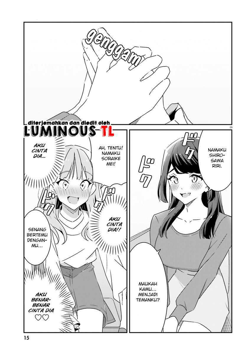 Dore ga Koi Ka ga Wakaranai Chapter 1 Gambar 10