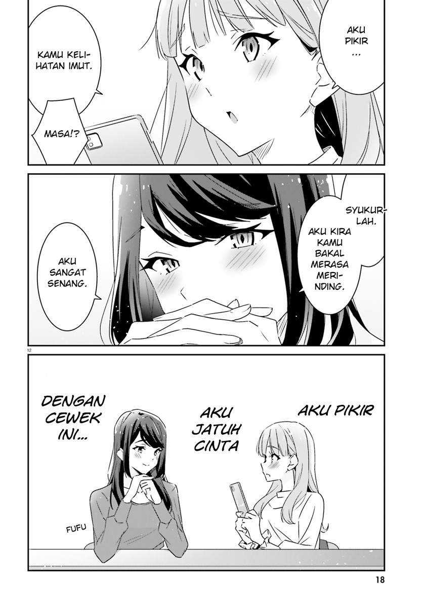 Dore ga Koi Ka ga Wakaranai Chapter 1 Gambar 13