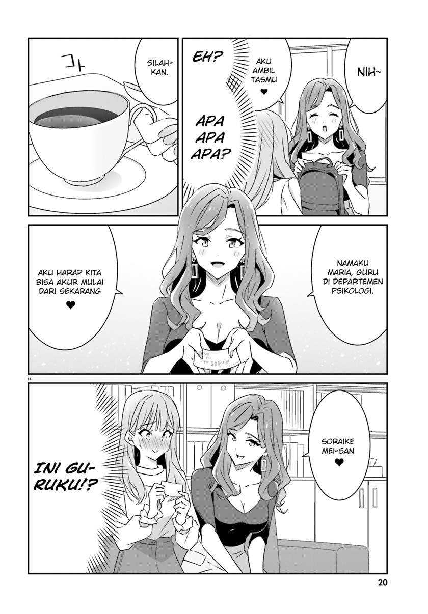 Dore ga Koi Ka ga Wakaranai Chapter 1 Gambar 15