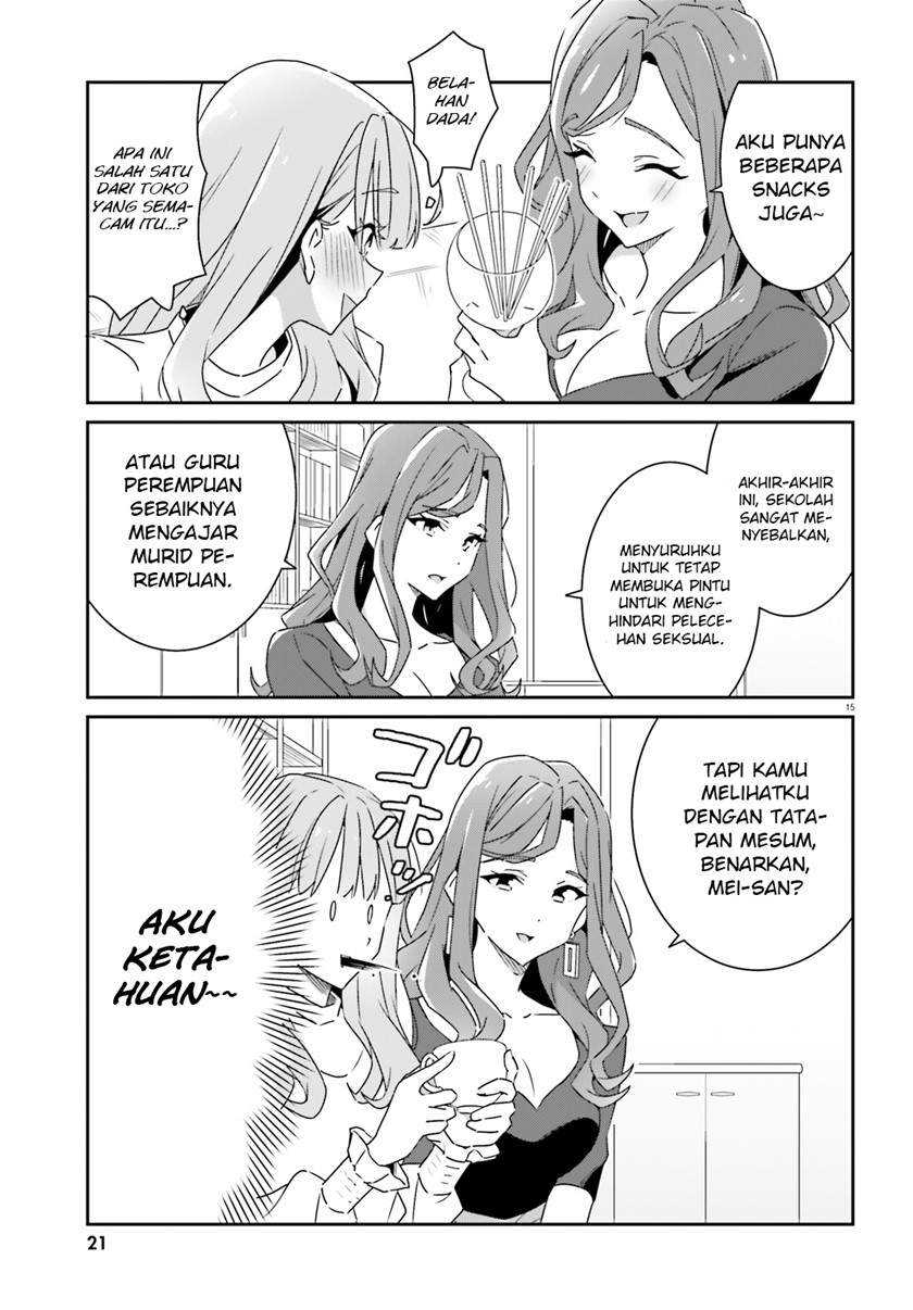 Dore ga Koi Ka ga Wakaranai Chapter 1 Gambar 16