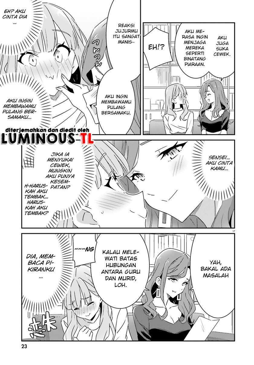 Dore ga Koi Ka ga Wakaranai Chapter 1 Gambar 18