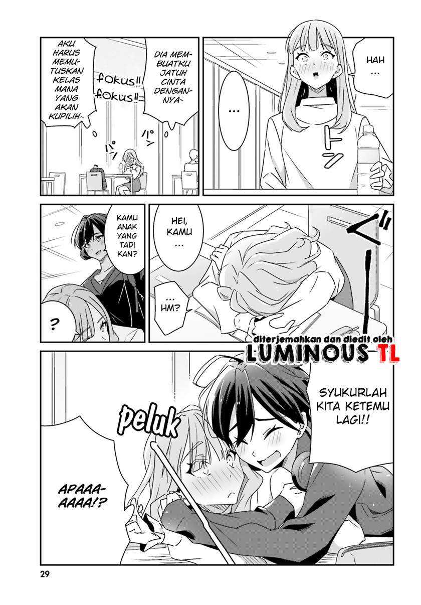 Dore ga Koi Ka ga Wakaranai Chapter 1 Gambar 24