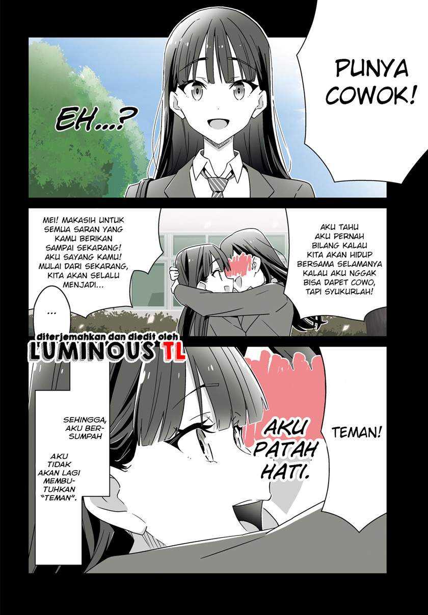 Dore ga Koi Ka ga Wakaranai Chapter 1 Gambar 4
