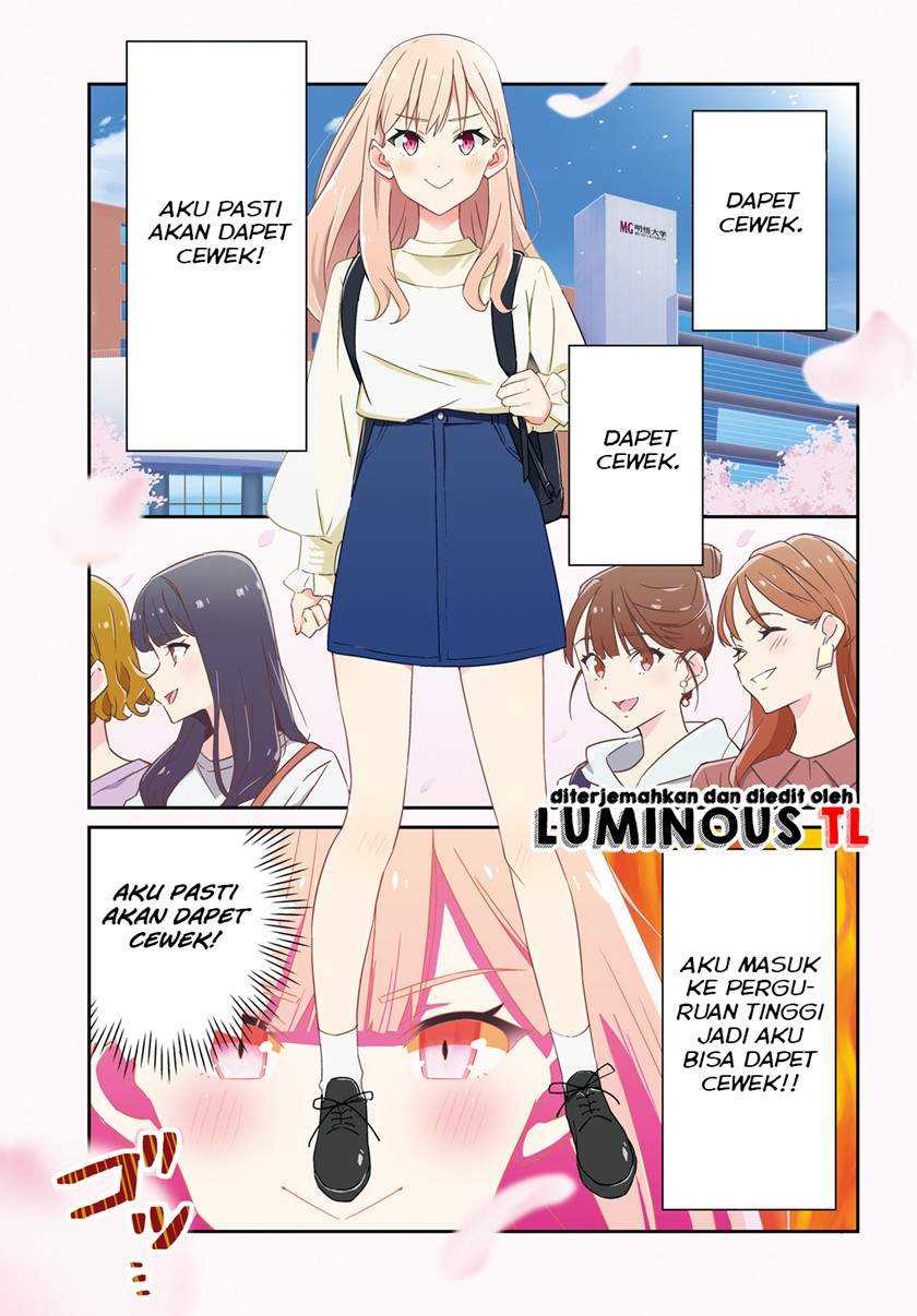 Dore ga Koi Ka ga Wakaranai Chapter 1 Gambar 5