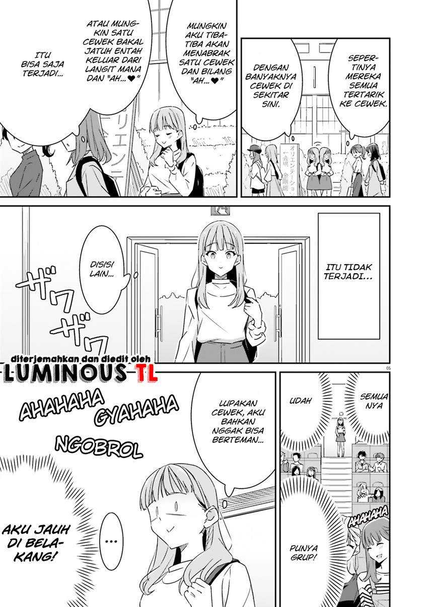 Dore ga Koi Ka ga Wakaranai Chapter 1 Gambar 6